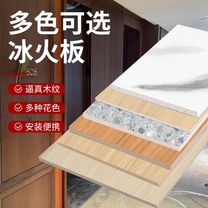 A级防火板墙板免漆石膏板饰面板护墙板无机预涂板6mm医疗洁净板