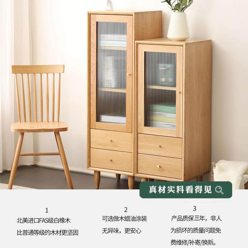 北欧实木电视边柜 现代客厅书房组合收纳边柜 简约白橡木高矮酒柜