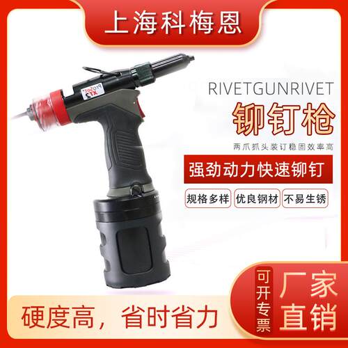 现货POPAVDEL品牌Proset XT2自锁枪体低噪音气动手持拉钉枪铆钉枪