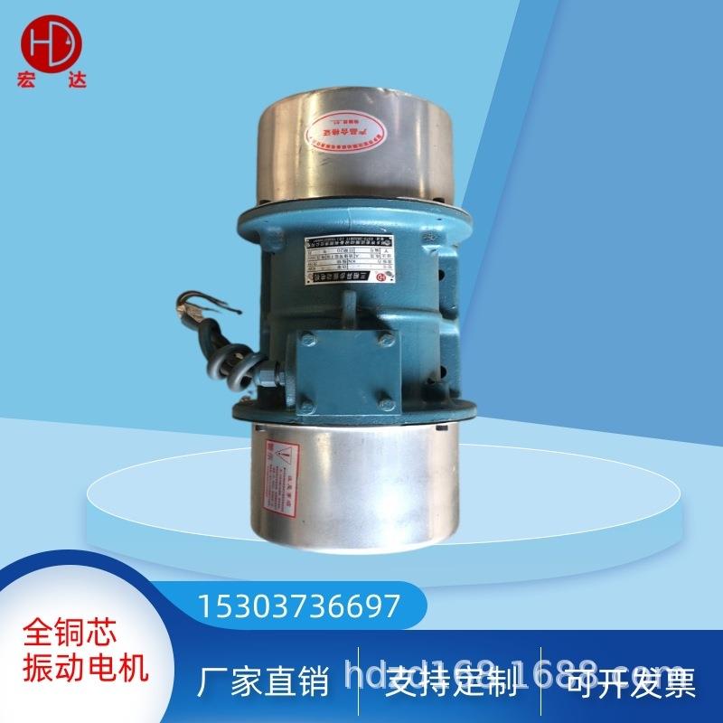 三相振动电机HB-10-6 0.75KW直线筛振动器HB系列铜芯电机型号全