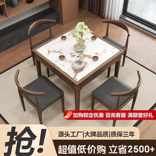 掼蛋专用桌实木商用餐桌椅组合四方桌家用正方形棋牌打牌桌八仙桌
