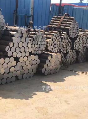 浙江供应东北特钢45CrNiMoV圆钢棒材质量保证45CrNiMoVA哪里有卖