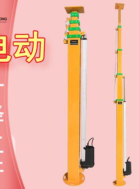 电动升降液压桅杆手摇伸缩立杆可监控照明杆Telescopic rod mast