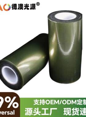 透镜专用保护膜汽车灯泡改装大灯耐高温防爆膜汽车高温绿色保护膜