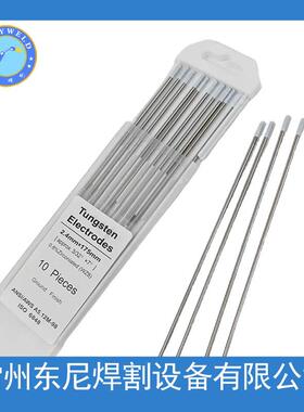 锆钨棒钨针白头WZ8175MM*2.4钨电极钨针