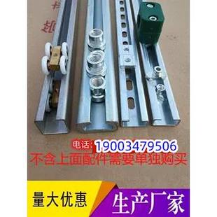 轻型镀锌c型钢轨道 镀锌c型钢滑块导轨 c型槽轨道c型管夹导轨厂家