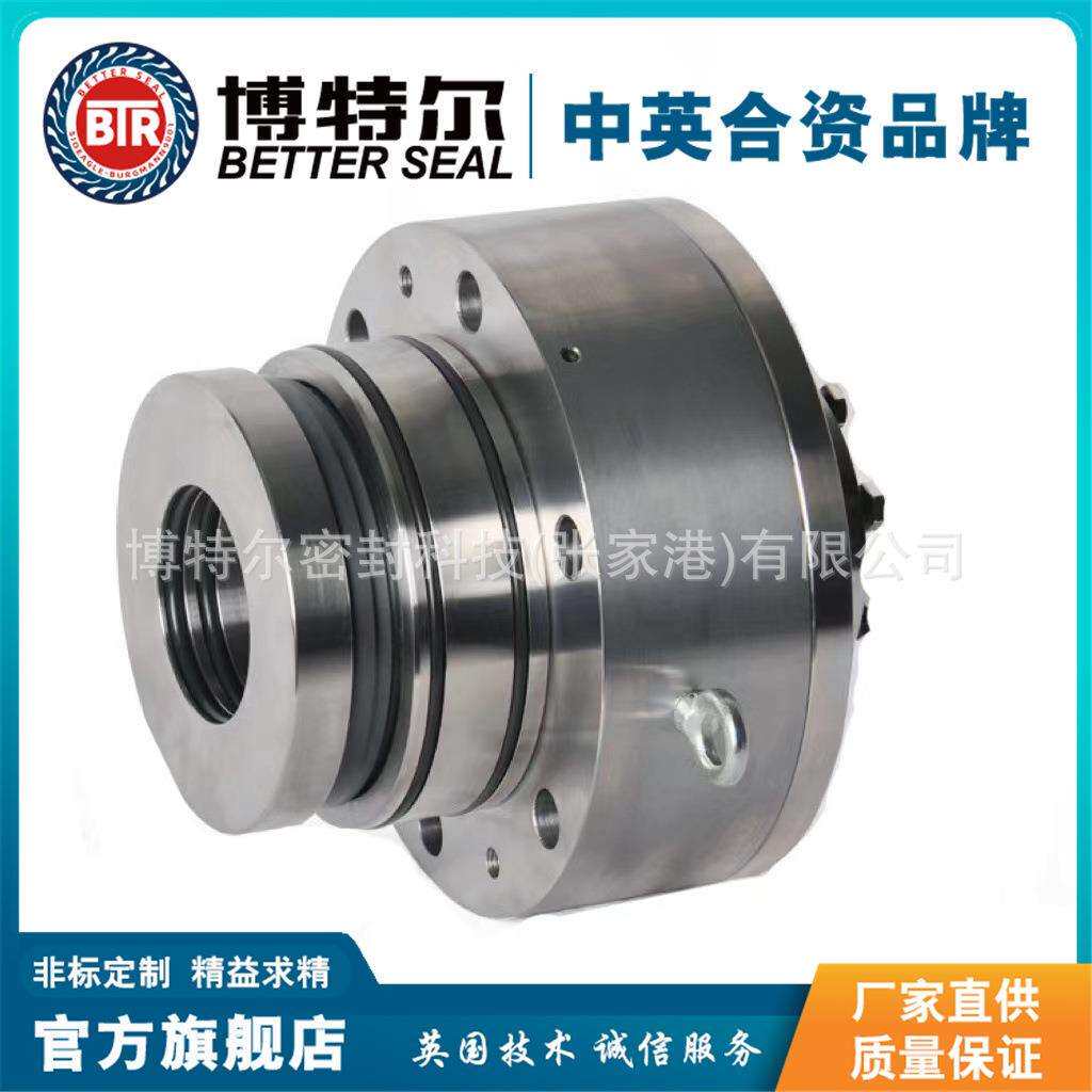 博特尔搅拌器CFJ3-11/机械密封件机械密封厂家直发 质量保证