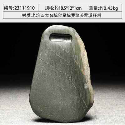 高档正名宗老坑四大坑实用精品砚台原石歙小砚楷砚房文人砚文四宝