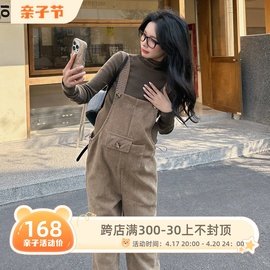 娜拉自制孕妇背带裤秋冬季2023孕妇装秋装休闲外穿薄绒灯芯绒