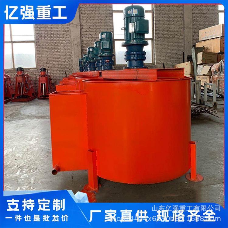 小型液体加热搅拌罐混凝土储料搅拌桶立式混合罐厂家直售