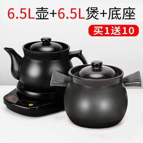 高档全自动养生壶 家用 多功壶能煎中药煮茶器陶电瓷中药炖医药壶