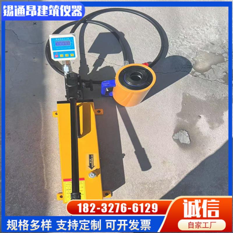 锚杆拉拔仪10T/20T/30T/50T锚杆植筋拉拔仪