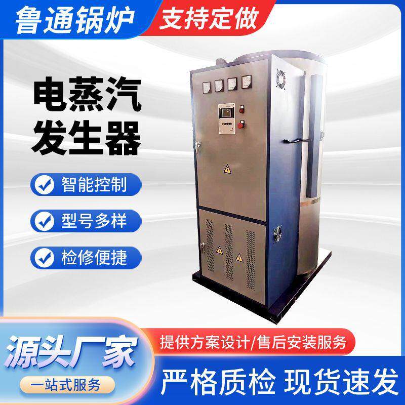 畜牧养殖场全新水暖锅炉可安装散热器多回程反烧坚固耐用