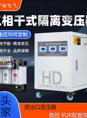 厂家直销机电配套变压器30KW380v变220v三相自耦干变大功率