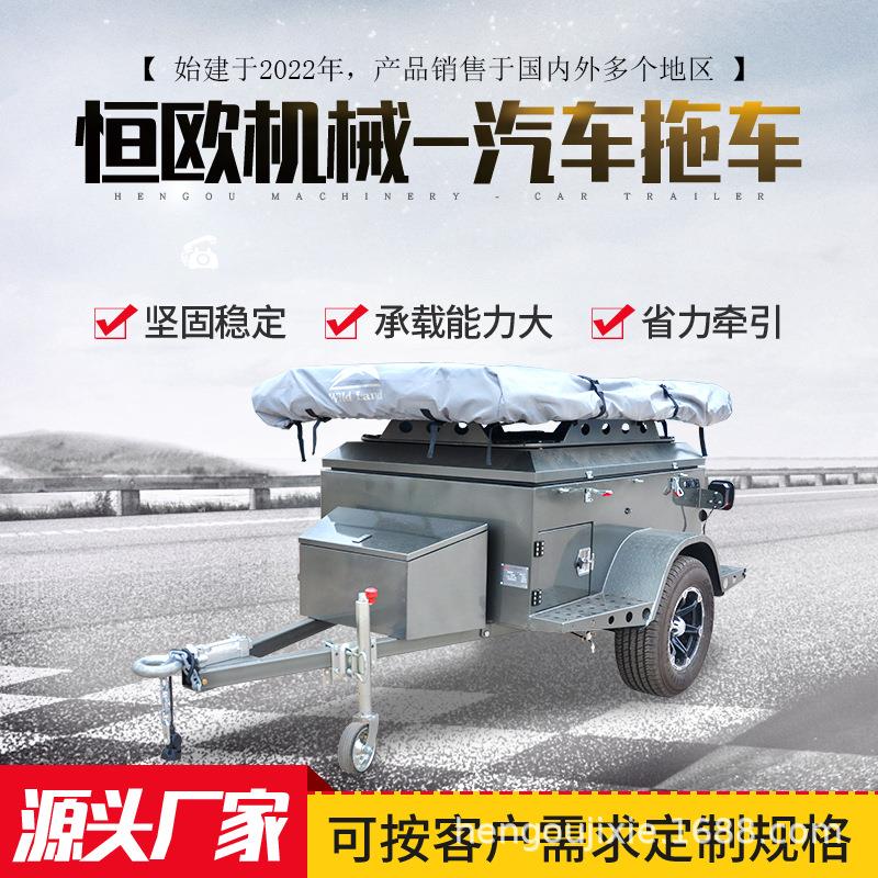 道路救援用挂车SUV皮卡后置小型挂车牵引越野拖车拖斗厂家供应