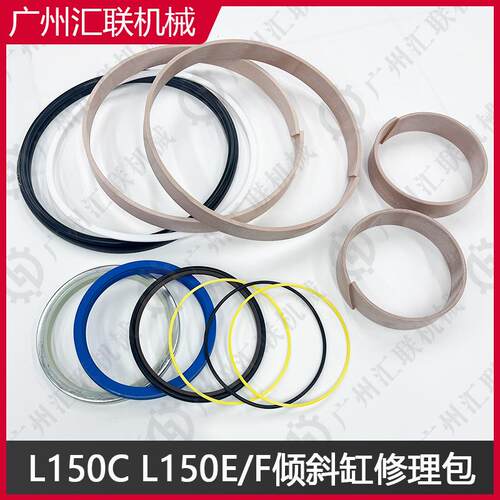 沃尔沃L150CL150E/F装载机119904811709026倾斜缸/油缸修理包