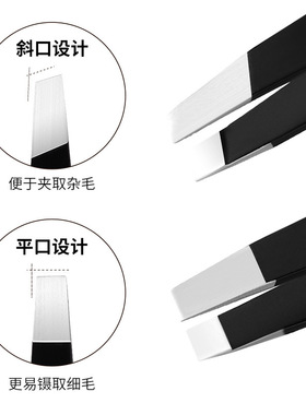 GECOMO不锈钢镊子镊子美容工具