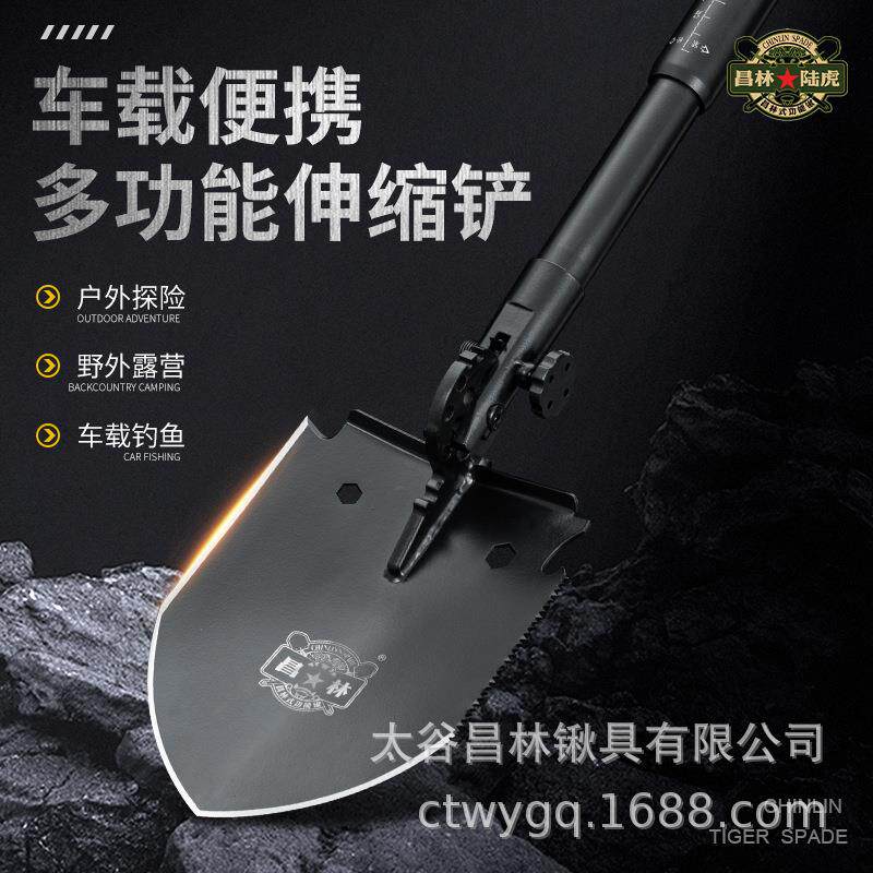 昌林308S2工兵铲加长手柄多功能折叠铁锹车载户外铲子不锈钢铲子