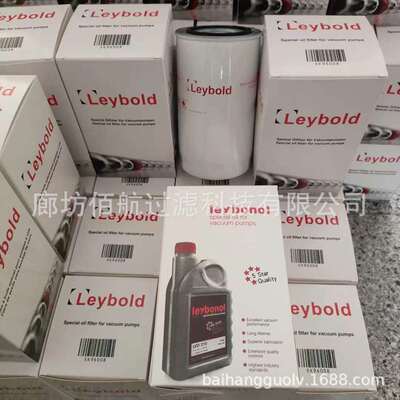 莱宝真空泵油过滤器EK96006，EK96005真空泵专用油滤芯