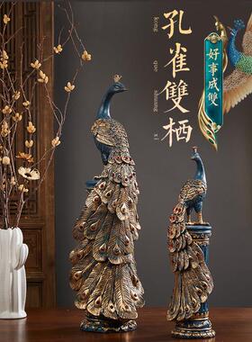 孔雀工艺品创意玄关客厅装饰品情侣孔雀摆件会所结婚会场摆设落地