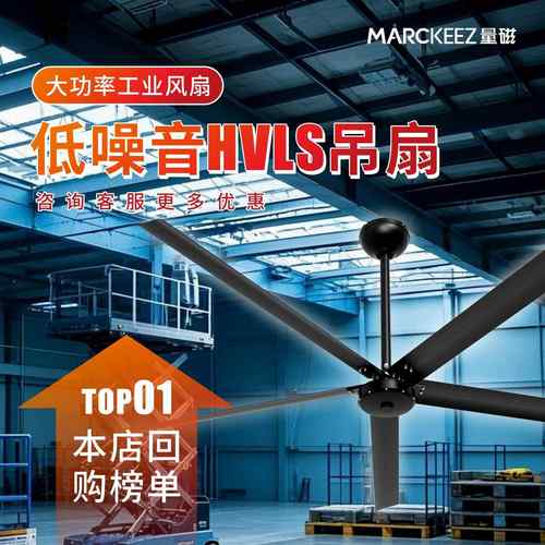 100寸工业吊扇永磁工业扇大功率强力车间电风扇楼顶扇2.5米风扇