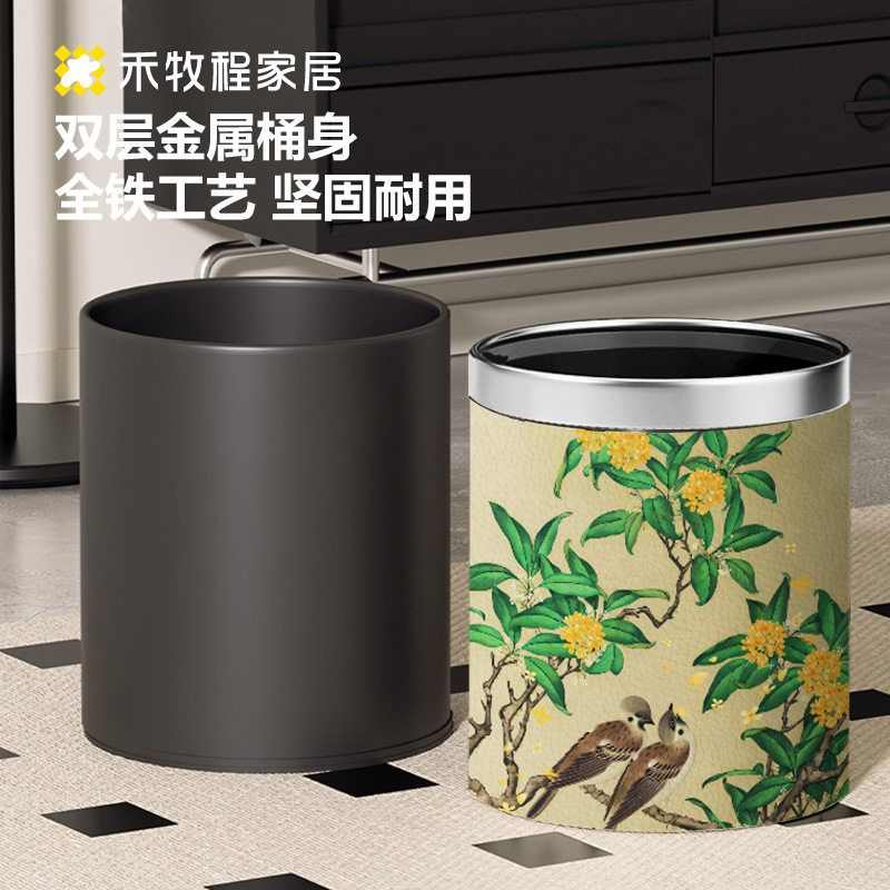 禾牧程垃圾桶家用铁质客厅卧室大容量中式厨房收纳桶双层金属烤桶