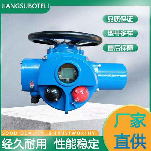 多回转电动执行器 智能型阀门电动装置Z90-18T开关调节型闸阀电装