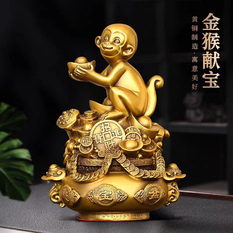 黄铜金猴献宝摆件开运风水猴子十二生肖猴客厅家居摆设装饰工艺品