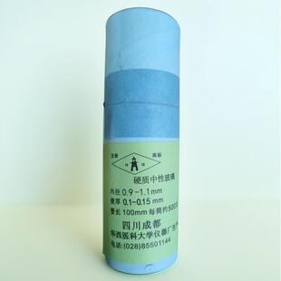 开 口玻璃点样毛细管/一端封口熔点华西医科大学0.3 0.5 0.9-1.1m