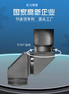 一体式模具激光焊机旋转物镜模具激光焊接机设备折光镜