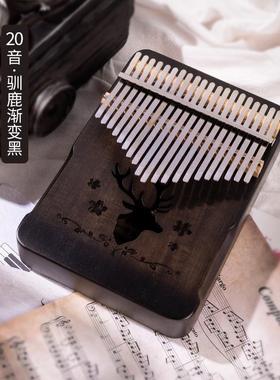 高档2音卡灵巴琴林巴琴17音卡拇指琴初学入门手指琴k者alim1ba乐