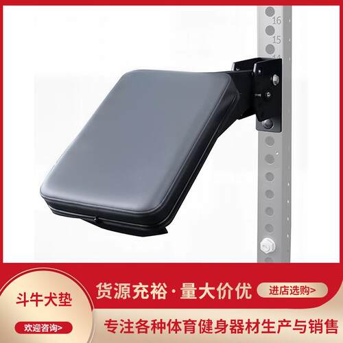 斗牛犬垫胸部支撑垫多角度可调海豹划船训练器家用商用深蹲架配件