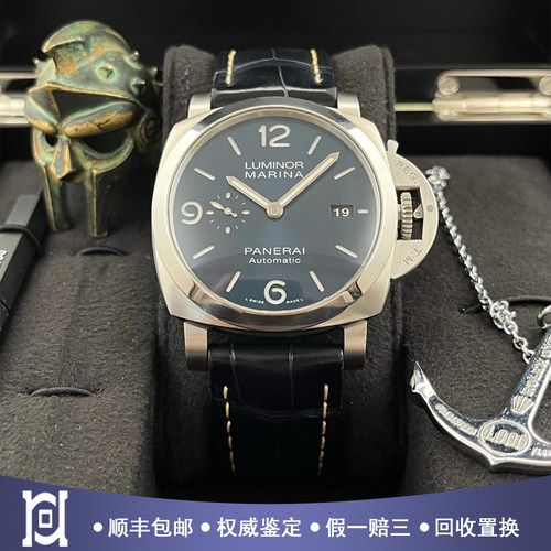 全套沛纳海庐米诺系列44mm精钢98新自动机械皮带男士手表PAM01313