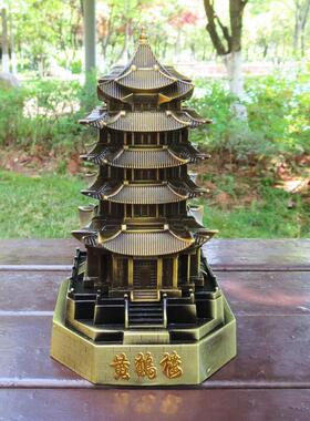 新款 黄鹤楼模型金属工艺品摆件创意礼品 武汉旅游景区纪念品
