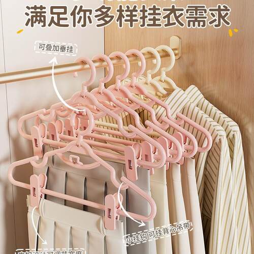 衣架家用无痕挂衣防肩角滑夹，适用于汉服、JK制服等多功能不鼓包