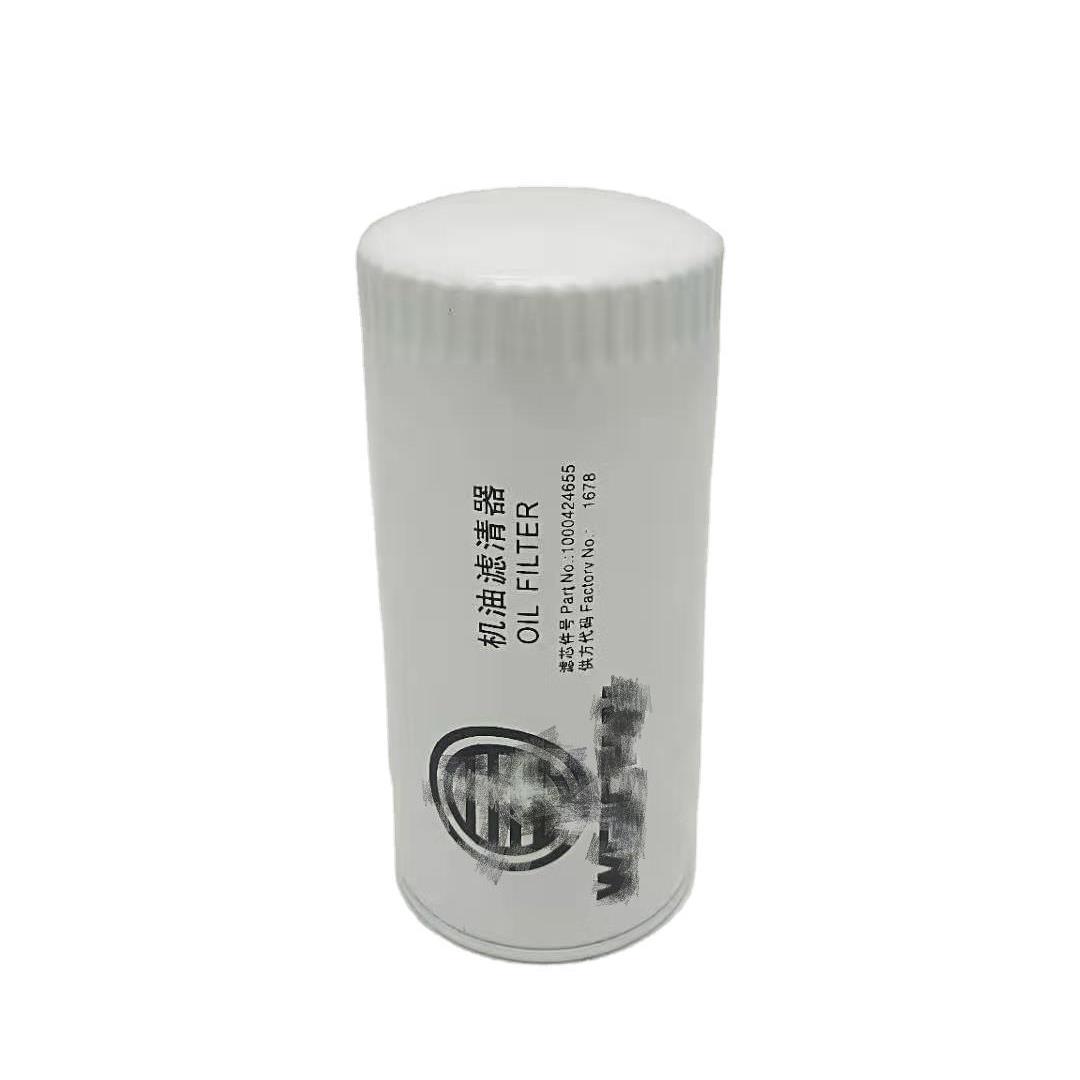工程机械配件滤芯矿山设备滤芯发电机组挖掘机液压油滤芯4648651