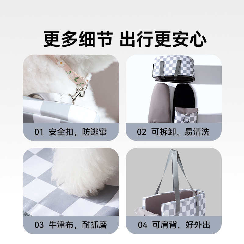 外贸狗狗外出时尚格纹中控车载窝猫咪汽车座椅外出包宠物狗窝,宠物/宠物食品及用品,狗窝/屋/帐篷/沙发,淘宝优惠券,粉丝福利购,淘宝优惠卷
