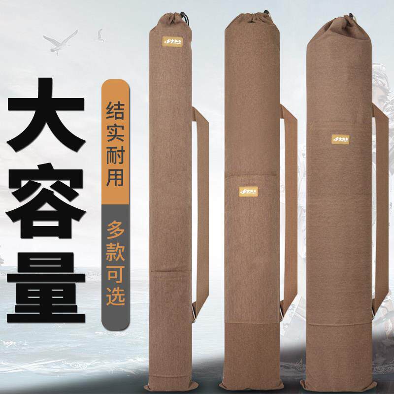 帆布渔具包鱼杆包竿袋钓鱼伞包竿包一体渔具收纳包加厚耐磨轻便型