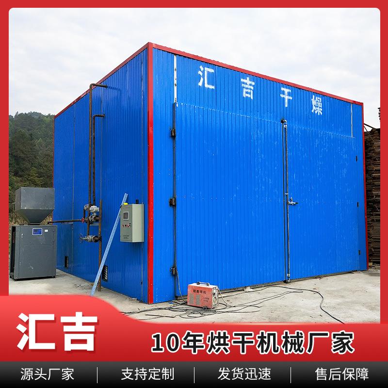 红木木材烘干机 杨木板木托盘木料蒸汽烘干房 榉木板烘干箱