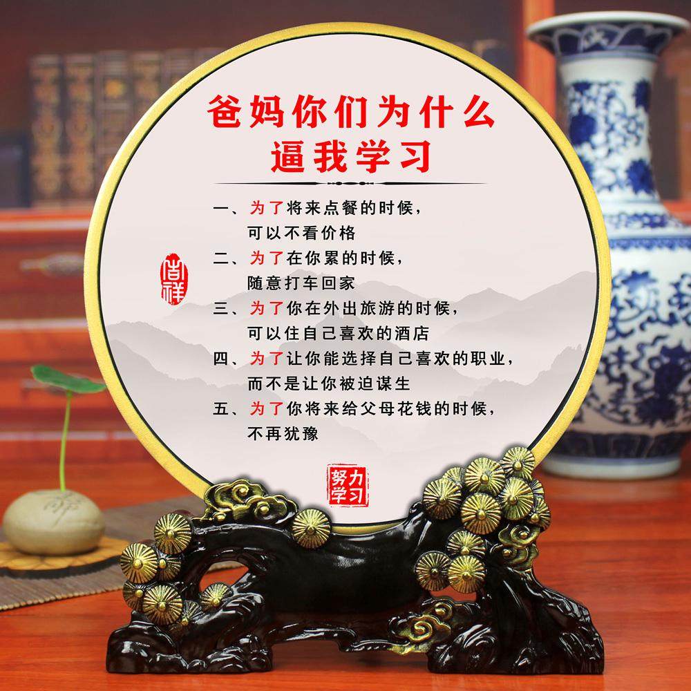 0WYV励志学习摆件激励学生鼓励男孩女孩标语书房书架书柜书桌装饰,特色手工艺,其他特色工艺品,淘宝优惠券,粉丝福利购,淘宝优惠卷