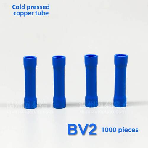 全绝缘中间端子排Bv2线快速连接器端子冷压铜管汽车接线
