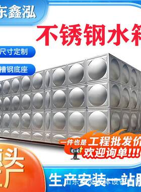 304不锈钢水箱方形食品级保温水箱消防蓄水池耐腐蚀适用于多行业