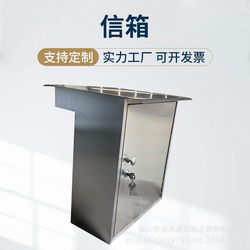 小区别墅信件箱邮件箱不锈钢挂墙画报收件箱别墅信箱防水嵌入式图片