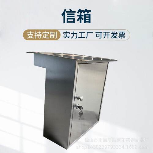 小区别墅信件箱邮件箱不锈钢挂墙画报收件箱别墅信箱防水嵌入式