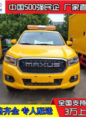 工程险车厂家 大通具车281 四救应驱急抢险工车