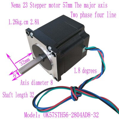 57步进电机 NEMA23 两相四线 长度56mm 单扁轴8mm 轴长32