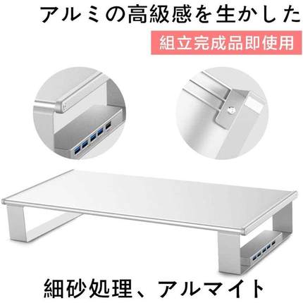 铝合金台式电脑显示器底座增高支架桌面键盘收纳置物笔记本托架