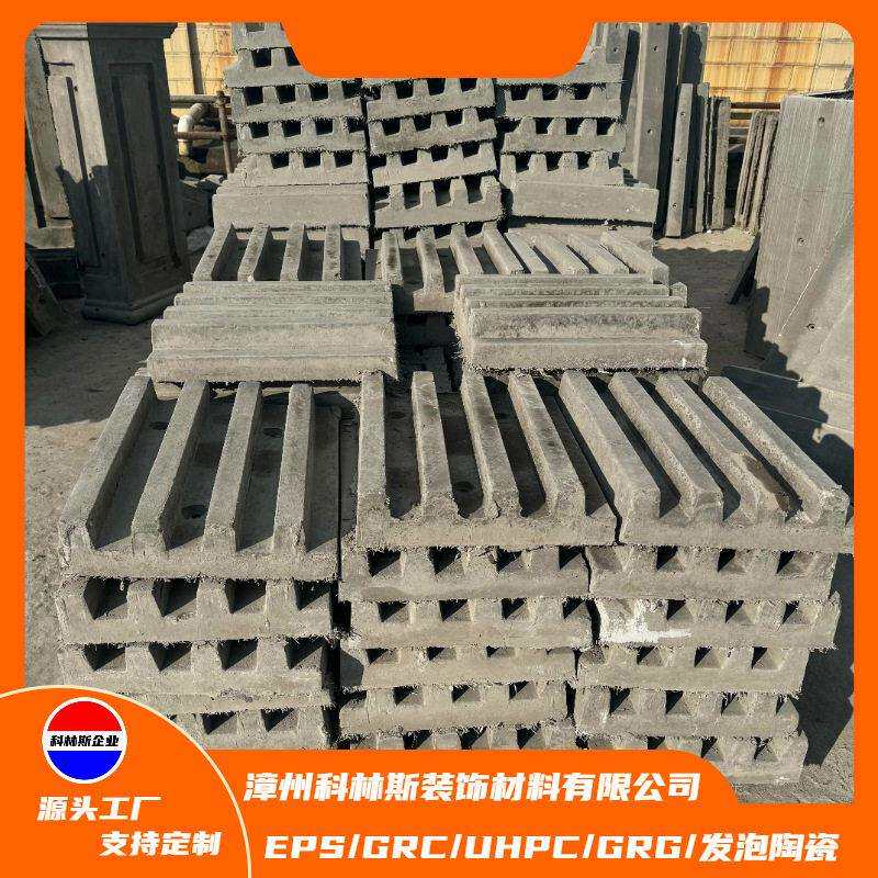 GRC源头厂家 GRC外墙装饰线条 线脚 玻璃纤维水泥制品 檐口线构件