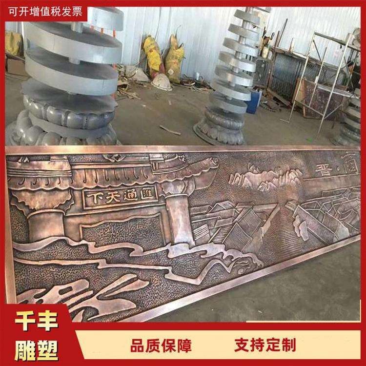 校园广场铜浮雕 紫铜浮雕制作 文化墙设计制作