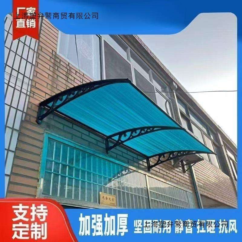 雨棚屋檐户外窗户阳台遮阳雨搭室外防晒PC透明遮雨棚家用雨搭其它